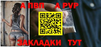прущие крисы Комсомольск-на-Амуре