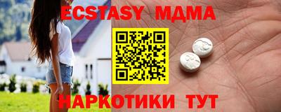 прущие крисы Комсомольск-на-Амуре