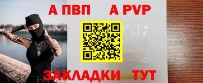 прущие крисы Комсомольск-на-Амуре
