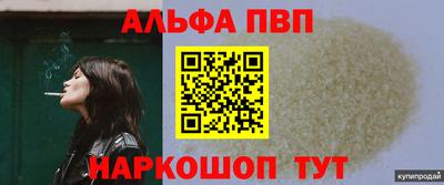 спайс Конаково