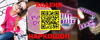 прущие крисы Комсомольск-на-Амуре