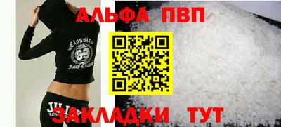 спайс Конаково