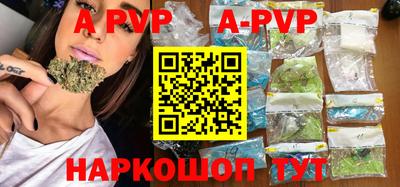 прущие крисы Комсомольск-на-Амуре