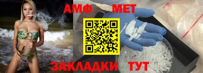 прущие крисы Комсомольск-на-Амуре