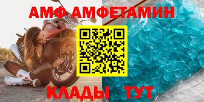 спайс Конаково
