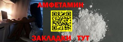 прущие крисы Комсомольск-на-Амуре