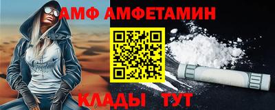 бутират Коммунар