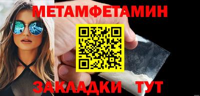 бутират Коммунар