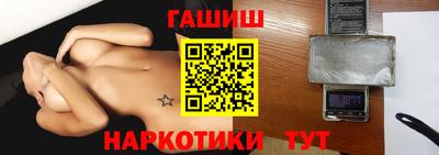 спайс Конаково