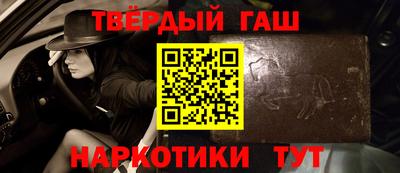бутират Коммунар
