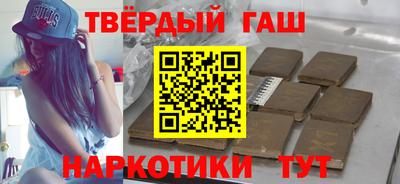 прущие крисы Комсомольск-на-Амуре