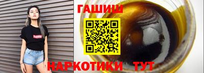 бутират Коммунар