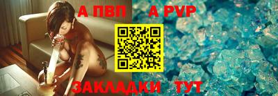 прущие крисы Комсомольск-на-Амуре