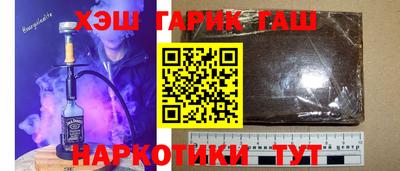 бутират Коммунар