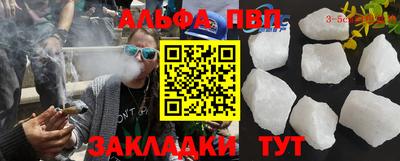спайс Конаково