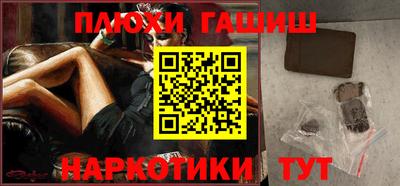 спайс Конаково