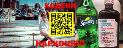 спайс Конаково