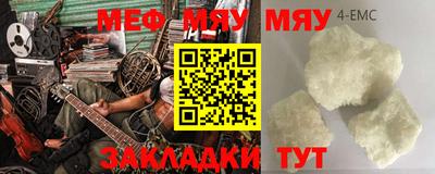 бутират Коммунар