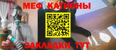 кокаин VHQ Можайск
