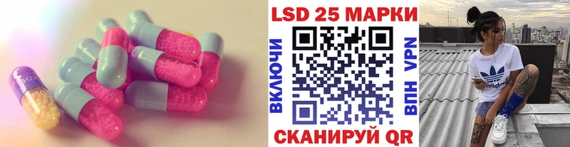 наркотики  Элиста  Лсд 25 экстази кислота 