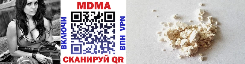 MDMA молли Элиста