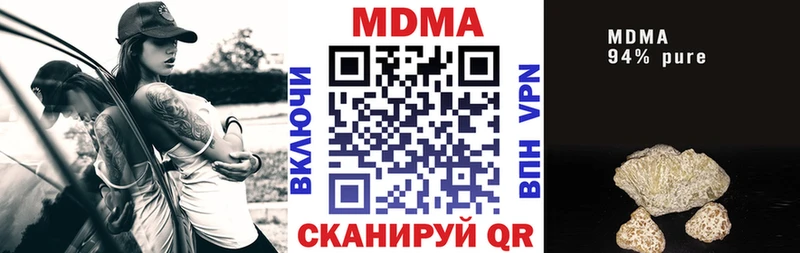МДМА VHQ  Элиста 