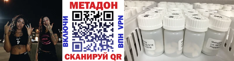 Метадон мёд  где продают   Элиста 