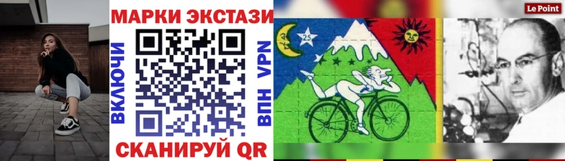 Марки 25I-NBOMe 1500мкг  Элиста 