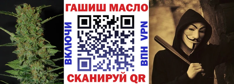 закладка  Элиста  ТГК вейп с тгк 