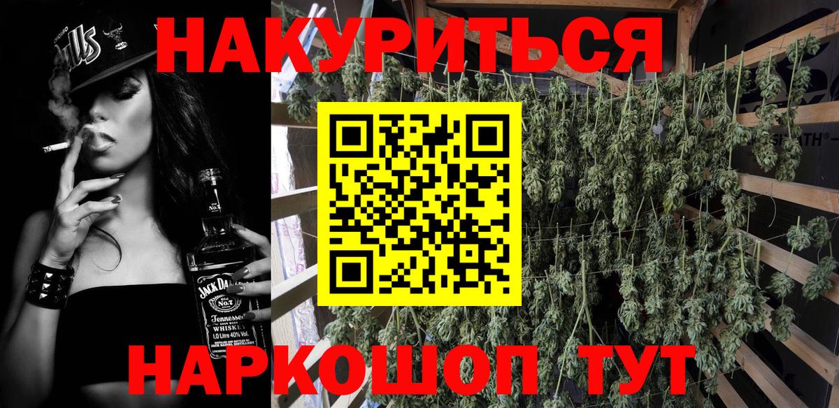 Бошки марихуана Amnesia Элиста