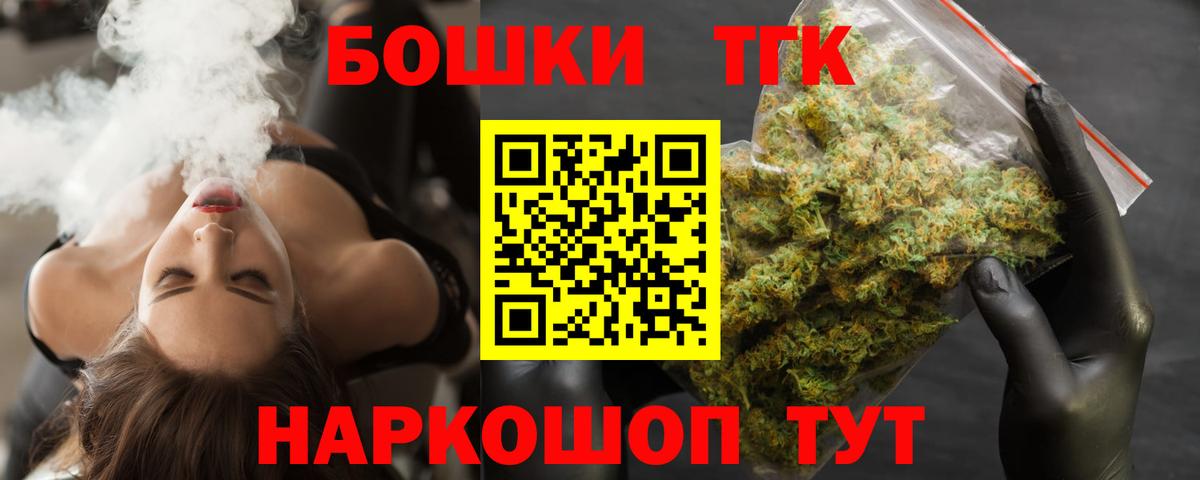 Каннабис MAZAR  Вход с VPN  Элиста  Бошки Шишки THC 21% 